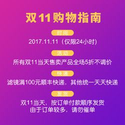 Haida海大PROII级薄款镀膜偏振镜CPL 62/67/72/77 37-82mm滤镜