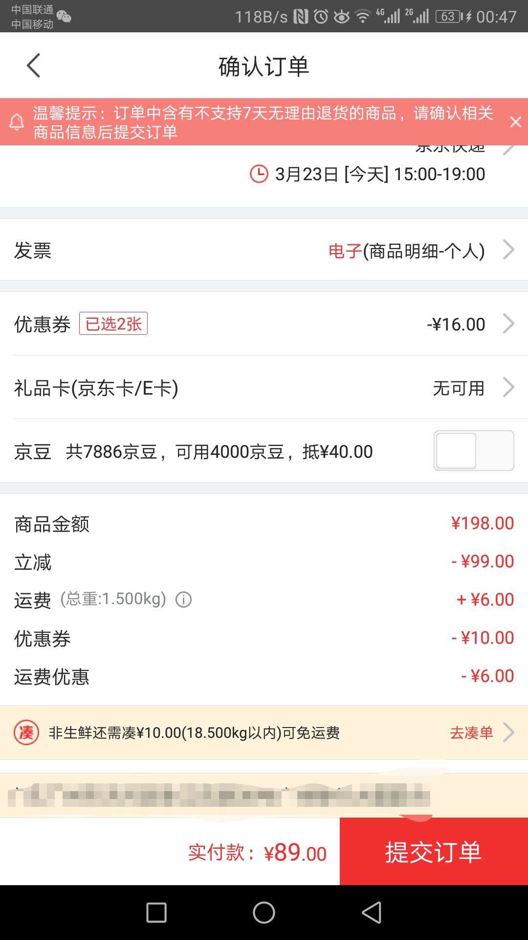 NIVEA 妮维雅 女士保湿补水防晒套装（洁面100g+爽肤水200ml+防晒200ml+走珠50ml） *2件