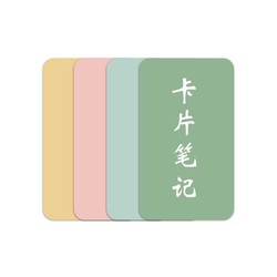 ‎《Card.Note》iOS笔记App