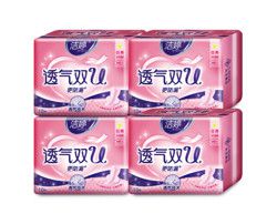 Ladycare 洁婷 透气双U 日用卫生巾组合装 240mm 40片 *2件