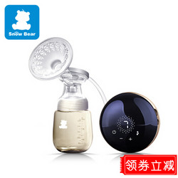 小白熊 气压脉冲 电动吸奶器  HL-0830