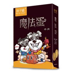 来旺兄弟 宠物 魔法蛋 狗狗肉蛋零食 牛肉味 6个/盒 *10件