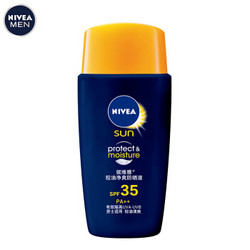 妮维雅NIVEA男士控油净爽防晒液50gSPF30PA++ *8件