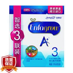 MeadJohnson Nutrition 美赞臣 荷兰版安儿宝A+ 幼儿配方奶粉 3段 12-36个月 1200g *4件