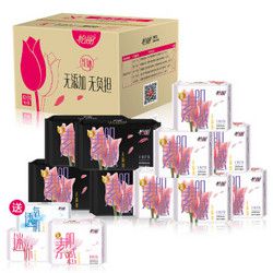 elis怡丽新·素肌感卫生巾组合装133片 （日用60片+夜用16片+赠品）