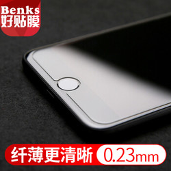 邦克仕 苹果iPhone8/7钢化膜 高清高透玻璃膜 苹果8/7高清钢化膜 i8/i7非全屏防刮手机保护膜 0.23mm *5件