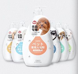 hipidog 嬉皮狗  狗狗沐浴露 520ml