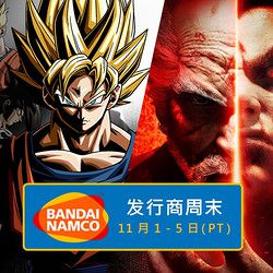 万代南梦宫厂商开启周末特惠，众多游戏历史新低