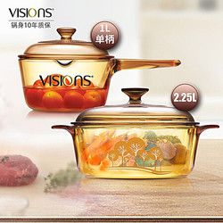康宁（VISIONS）1L单柄玻璃锅（带嘴）+2.25L树影花色双耳透明蒸汤锅具套组