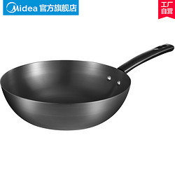 美的铁锅老式家用炒锅无涂层电磁炉燃气煤气灶适用小炒菜锅子专用