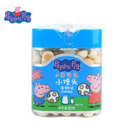 小猪佩奇PeppaPig小馒头牛奶味120g 罐装 儿童零食