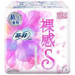 Sofy 苏菲 极上裸感S棉柔日用卫生巾230mm 7片 *18件