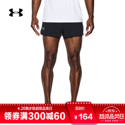 Under Armour 安德玛 UA男子Launch Split运动短裤-1289750 黑色001 XL