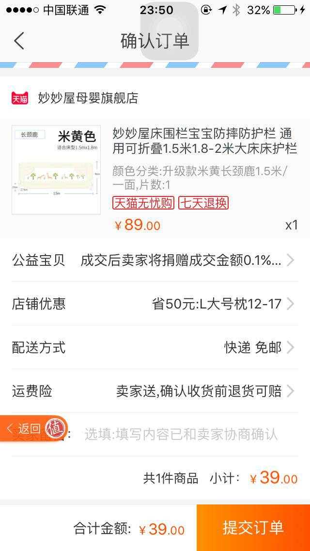 妙妙屋 宝宝防摔防护栏 通用可折叠1.5米1.8-2米大床床护栏