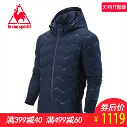 乐卡克法国公鸡时尚短款保暖羽绒服男CB-5802183