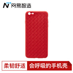 网易严选 网易智造 苹果iPhone手机壳 红色 *2件