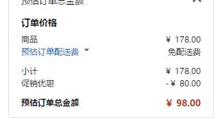 Gillette 吉列 锋隐致护冰酷4刀头