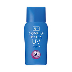 SHISEIDO 资生堂 专科矿泉水防晒啫喱SPF50 户外型 40ml