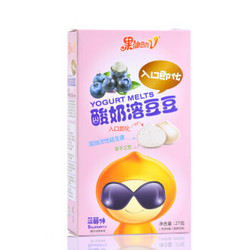 果仙多维 蓝莓味溶豆豆 27g *9件