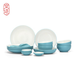 京造 JZCJ-02 北欧简约餐具套装 釉下彩 18头（蓝）赠中号密实袋30只