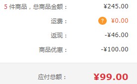 VANCL 凡客诚品 1093605 男士短袖T恤 *5件