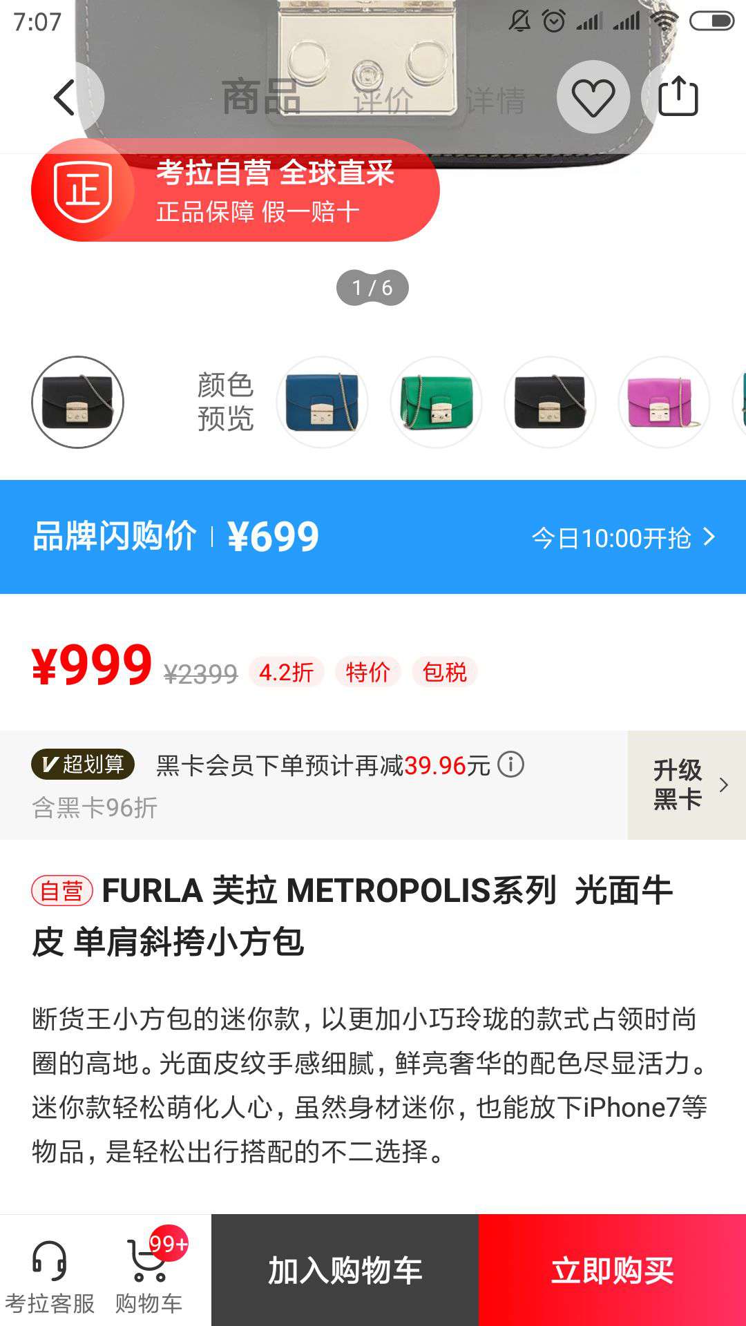 FURLA 芙拉 Metropolis 女士牛皮单肩斜挎包