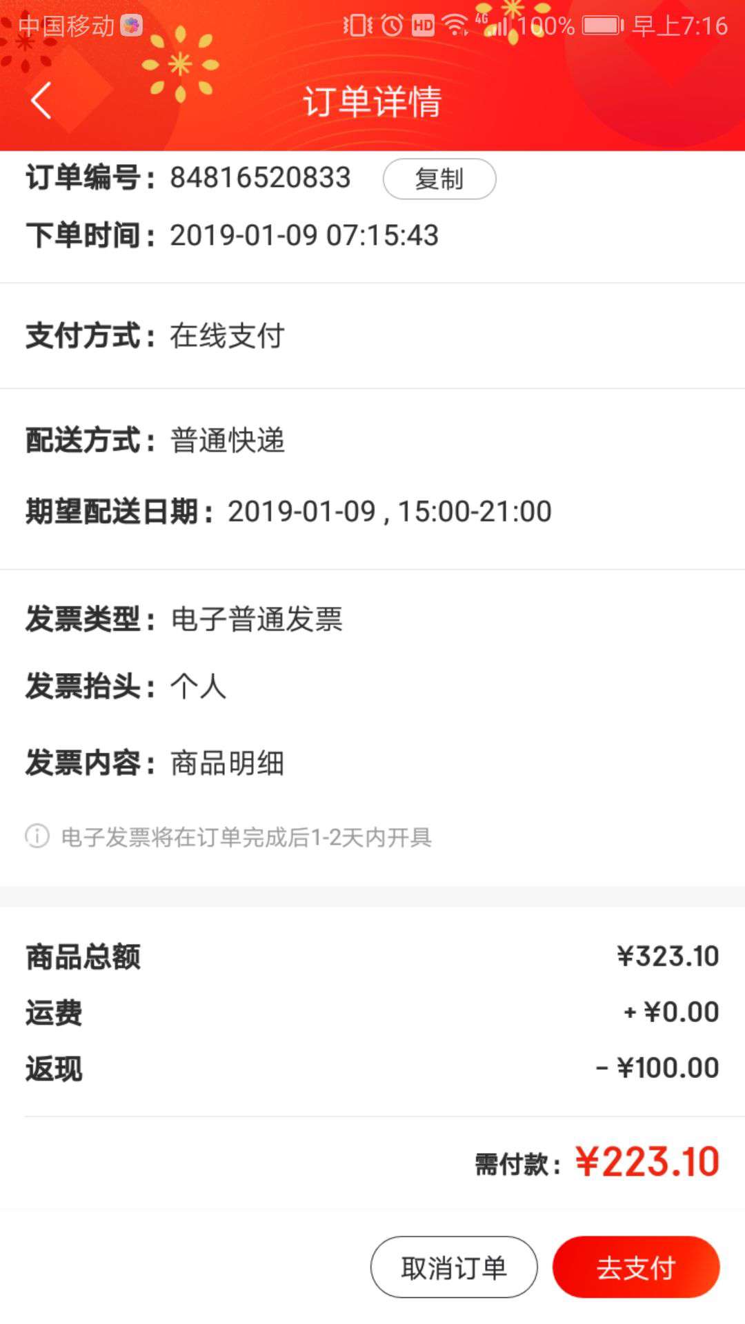 ncvi 新贝 xb-8988 母乳保鲜袋 60片 *9件
