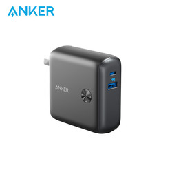 Anker充电宝充电器合一10000mah移动电源快充超极充苹果华为小米