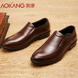 AOKANG/奥康男鞋 新品牛皮商务休闲皮鞋