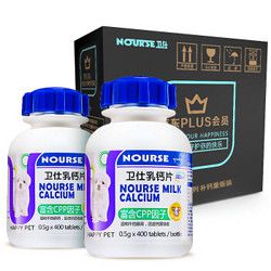 NOURSE 卫仕 U系列 犬用乳钙片 400片*2瓶 *4件