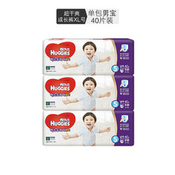 HUGGIES 好奇 铂金升级 超干爽成长裤 XL号 男宝 40片*3包 *2件