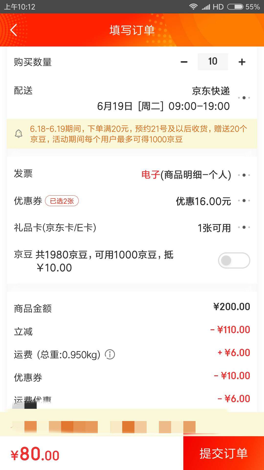 禾泱泱（Rivsea）稻鸭米饼无糖无盐宝宝零食 磨牙饼干蓝莓味32g(2片x10袋) *10件
