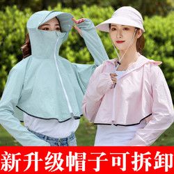 防晒衣女短款百搭防紫外线2019夏季新款薄款外套仙女防晒衫防晒服