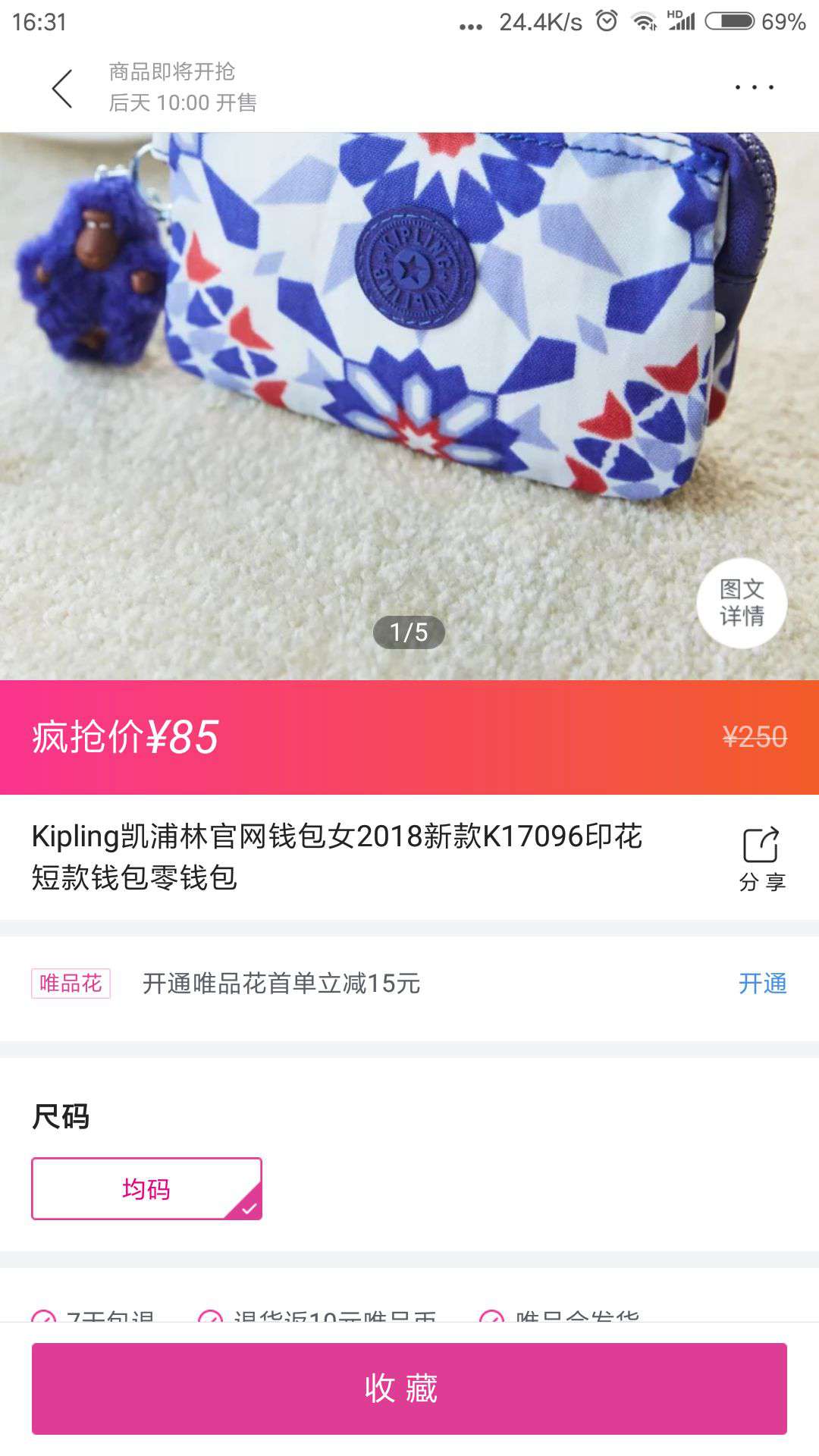 Kipling凯浦林官网钱包女2018新款K17096印花短款钱包零钱包