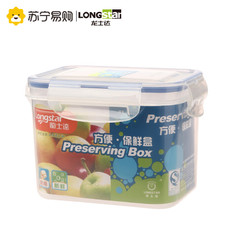 龙士达（LONGSTAR） 微波炉饭盒保鲜盒 1000ml