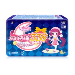 SPACE7 七度空间 少女超薄纯棉 夜用卫生巾 338mm 4片 *2件