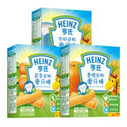 亨氏 （Heinz）婴儿磨牙棒谷物磨牙饼干3盒装 宝宝零食(6-36个月适用) 婴幼儿辅食 *2件