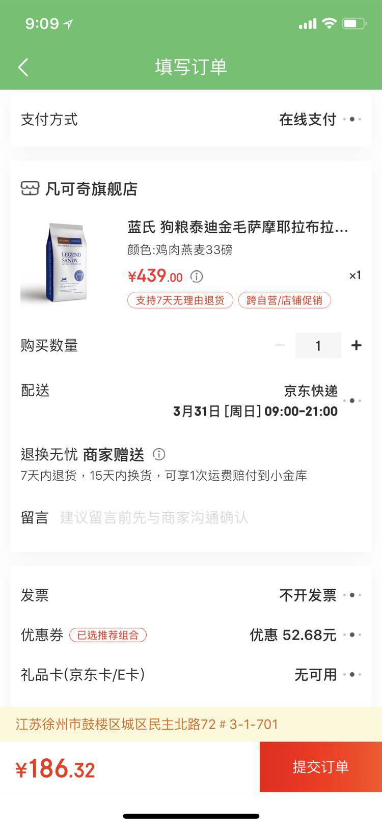蓝氏 狗粮泰迪金毛萨摩耶拉布拉多全犬种狗粮成犬幼犬通用天然犬粮 均衡营养 鸡肉燕麦33磅15kg