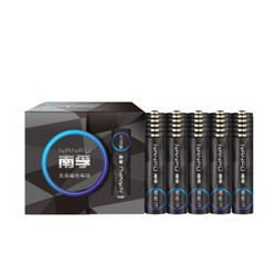 NANFU 南孚 LR03碱性电池 7号 30粒 *4件