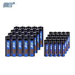 倍量5号7号电池各20节碳性五号七号干电池批发包邮玩具遥控器40节