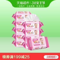 可爱多婴儿湿巾宝宝湿纸巾手口专用25抽X10包便捷装