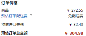 eneloop 爱乐普 BK-3MCCEC4BE 5号（AA）充电电池 4节装 *3件