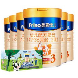 美素佳儿（Friso）幼儿配方奶粉 3段（1-3岁幼儿适用）900克*6 致敬自然环游记礼盒