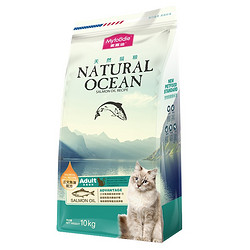 麦富迪成猫粮10kg英短美短三文鱼油配方成猫美毛去毛球猫咪天然粮