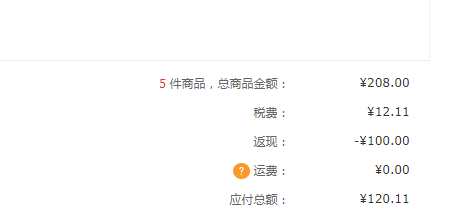 SPC 毒蛇保湿面膜 50枚 *4件 +凑单品