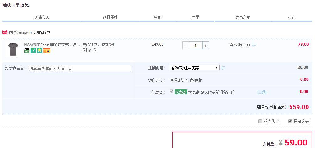 MAXWIN 马威 19182248022 女士修身连衣裙