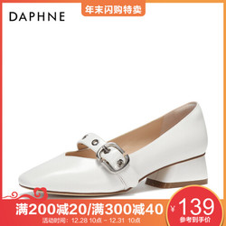 Daphne/达芙妮春季新款皮带扣浅口舒适方跟方头玛丽珍鞋单鞋1018101083 白色 36