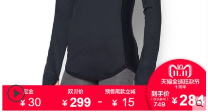 UNDER ARMOUR 安德玛 Reactor 女士运动卫衣