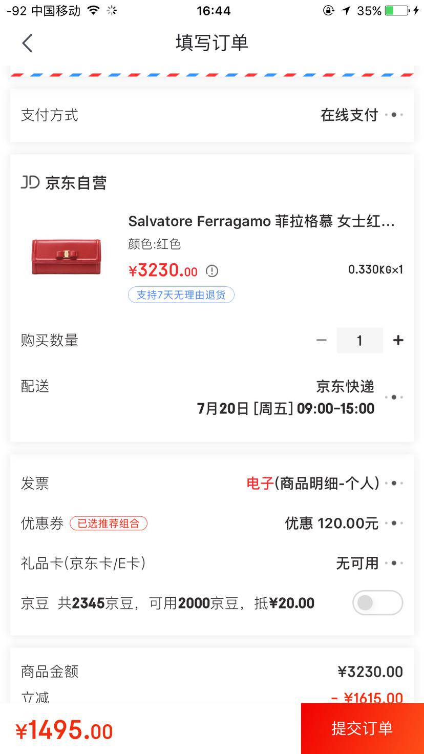 Salvatore Ferragamo 菲拉格慕 女士红色牛皮粒纹长款钱包 22D154 0683517