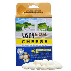 来旺兄弟狗狗宠物零食幼犬泰迪奶酪饼干小馒头50g *2件